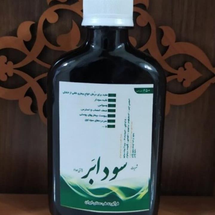 شربت سودا بر، آنتی سودا 2 قوطی ( )